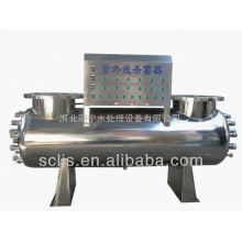 Large flow UV Sterilizer